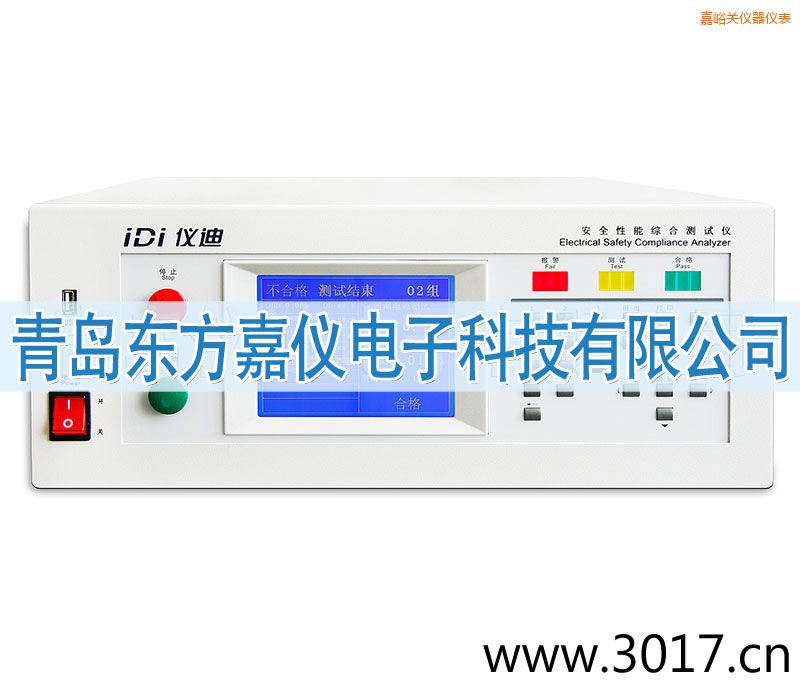 嘉峪關(guān)安全性能綜合測試儀(臺式五合一)