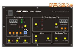 即墨射頻電路實驗系統(tǒng)