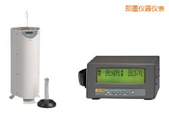 即墨水三相點系統(配套工業(yè)鉑電阻檢定方案)