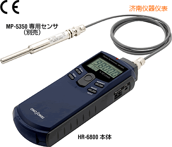 濟南手持式數(shù)字轉速表