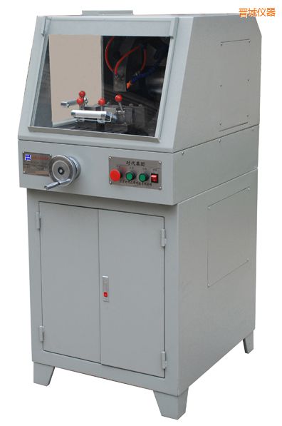 晉城TQG-5(立式)TQG-5A(立式)金相試樣切割機(jī)