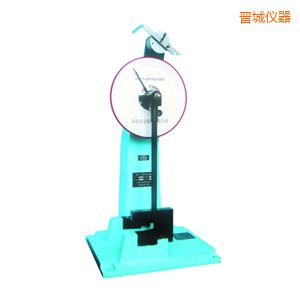 晉城時(shí)代人造板擺錘沖擊試驗(yàn)機(jī)