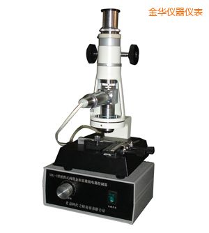 金華時代便攜式金相顯微鏡