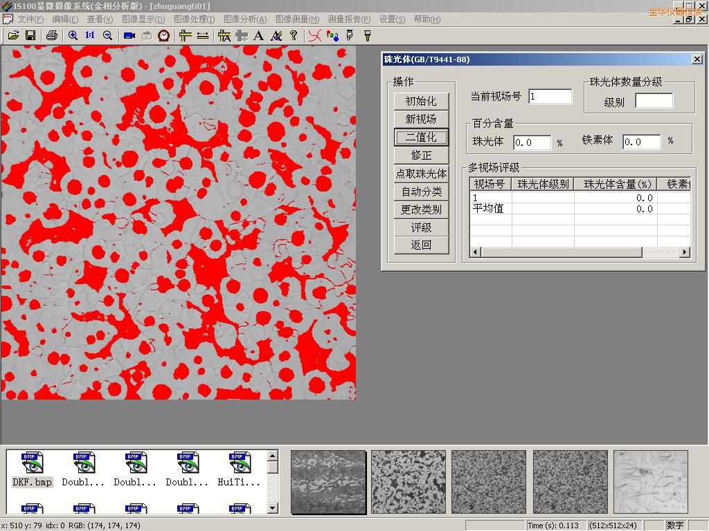 ���A�r(sh��)�������D�����ϵ�y(t��ng)