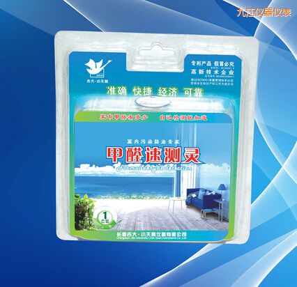 九江甲醛速測靈