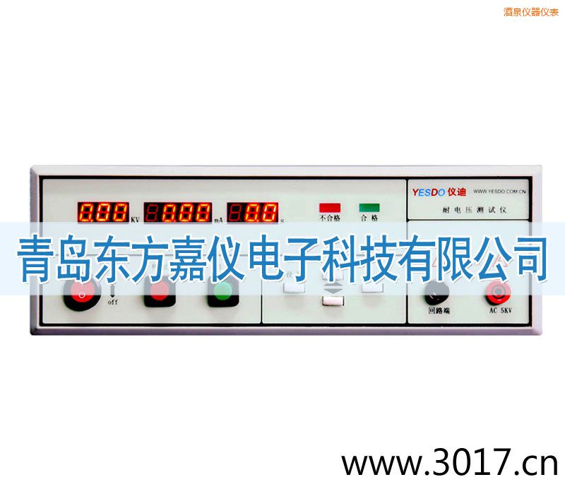 酒泉程控耐電壓測試儀