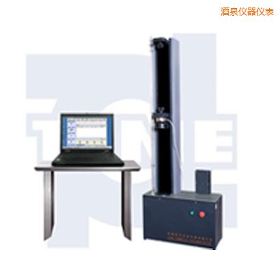 酒泉微機控制電子萬能試驗機