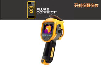 開封紅外熱像儀