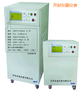 開封安全綜合測(cè)試儀