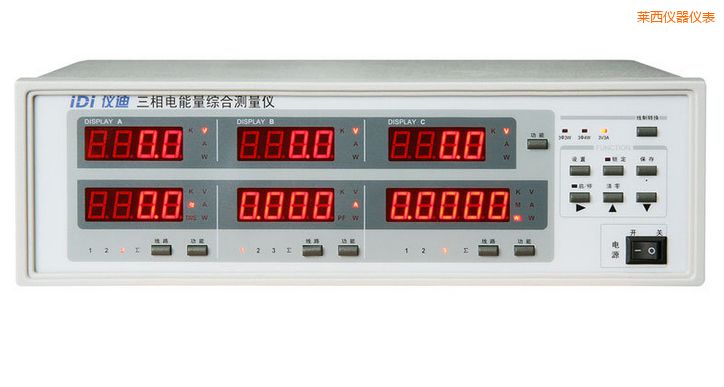 萊西三相電參數(shù)綜合測(cè)量?jī)x