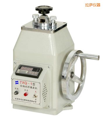 拉薩金相試樣鑲嵌機