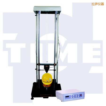 拉薩安全帽沖擊試驗機(jī)