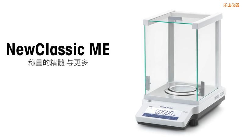 ��ɽ�����ƽ, 220g,0.001g