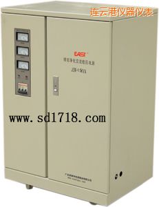 連云港精密靜化交流穩(wěn)壓電源