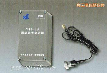 連云港振動信號變送器