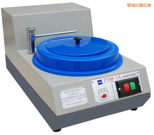 聊城金相試樣預磨機