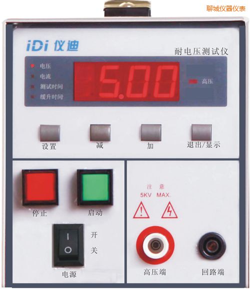聊城耐壓測(cè)試儀