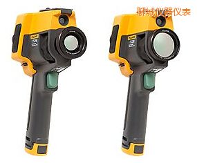 聊城紅外熱像儀