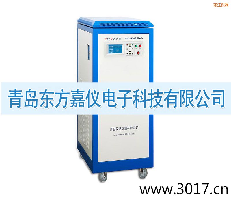 麗江安全性能綜合測試儀(普通型六合一)