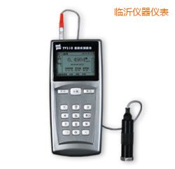 臨沂便攜式測(cè)振儀