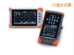 六盤水?dāng)?shù)字存儲示波器