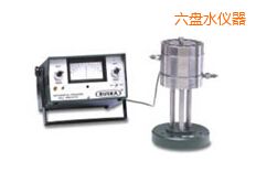 六盤水差壓指示儀/隔離器