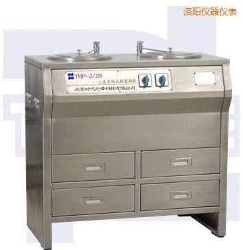 洛陽雙盤三速金相試樣磨拋機(部分不銹鋼)
