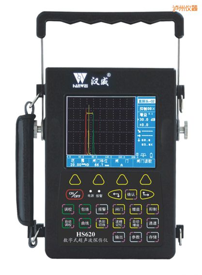 瀘州數(shù)字式超聲波檢測儀