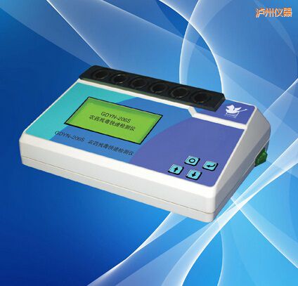 瀘州農(nóng)藥殘毒快速檢測(cè)儀