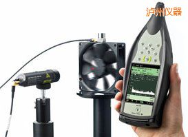 瀘州手持式振動分析儀