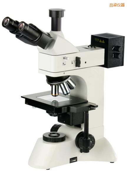 呂梁透反射金相顯微鏡