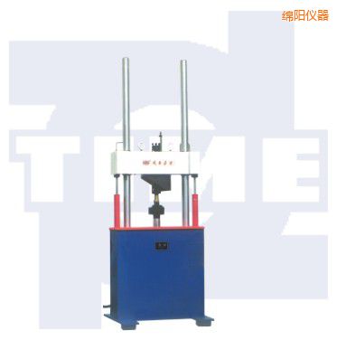 綿陽電液伺服動(dòng)靜萬能試驗(yàn)機(jī)