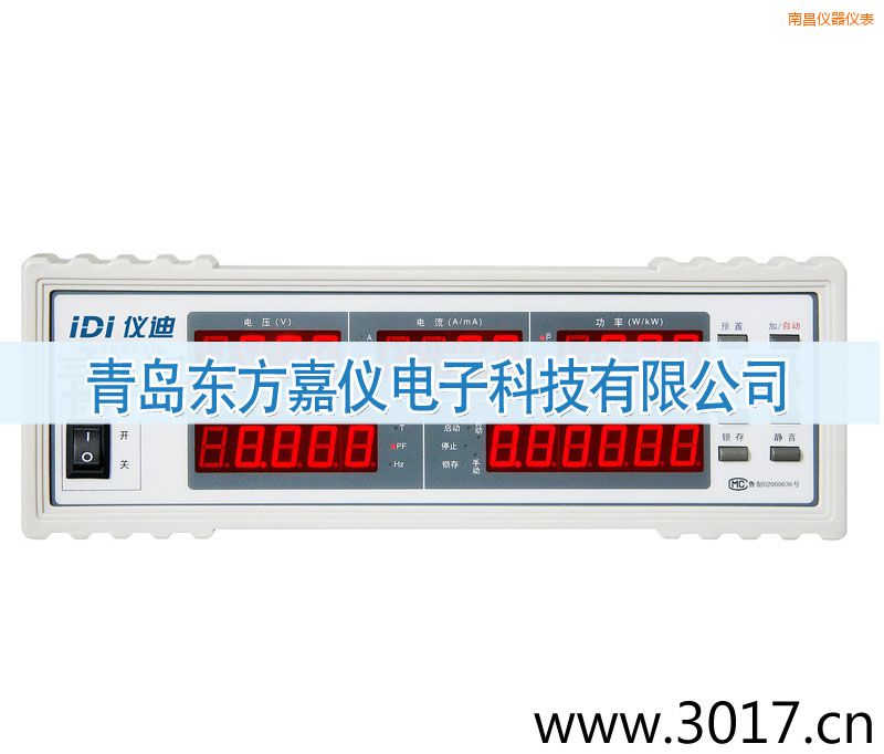 南昌單相電能量綜合測量儀