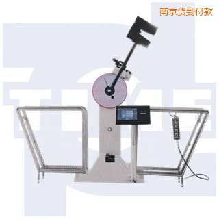 南京數(shù)顯沖擊試驗機(jī)