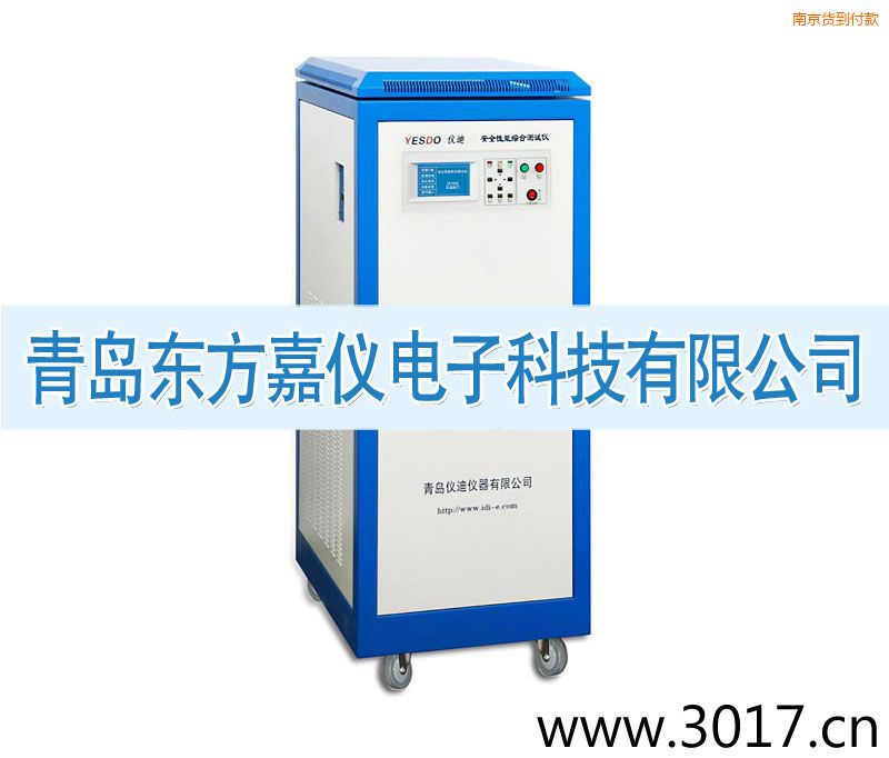 南京安全性能綜合測(cè)試儀(三相六合一)
