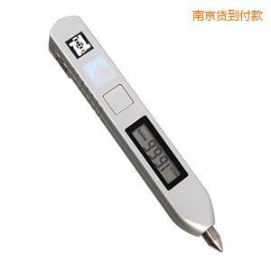 南京筆式測(cè)振儀