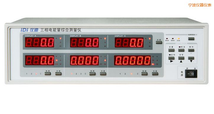 寧波三相電參數(shù)綜合測(cè)量儀