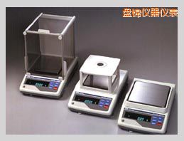 盤(pán)錦GX系列精密電子天平,410,0.001g