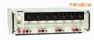 平度十進制分壓器