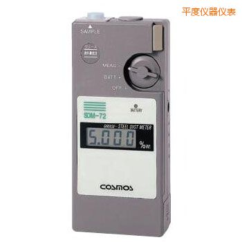 平度便攜潤(rùn)滑劑鐵粉濃度計(jì)