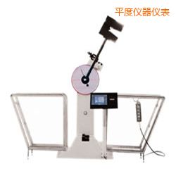 平度液晶數(shù)顯擺錘沖擊試驗機