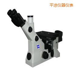 平?jīng)鰰r(shí)代倒置金相顯微鏡
