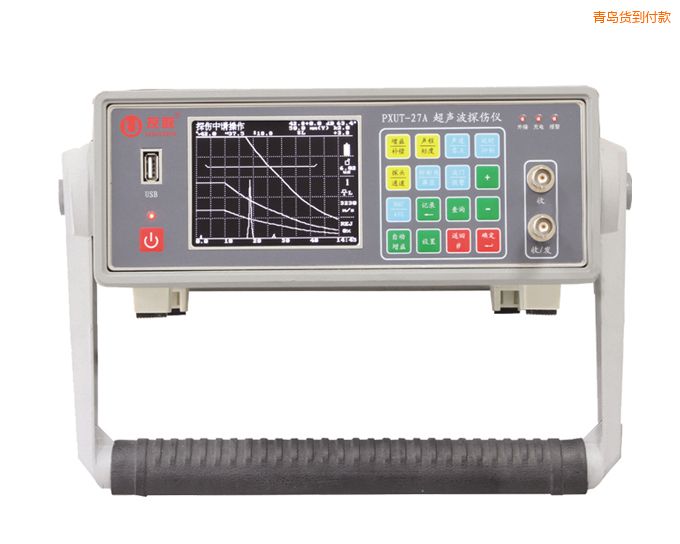 青島全數(shù)字智能超聲波探傷儀