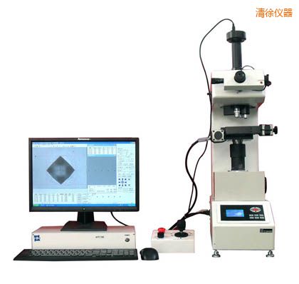 清徐全自動維氏硬度計