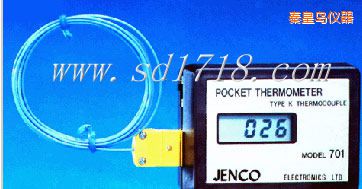 秦皇島口袋型溫度測(cè)試儀