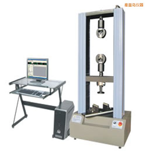 秦皇島時(shí)代WDW系列微機(jī)控制電子萬(wàn)能試驗(yàn)機(jī)(0.01-0.5噸)