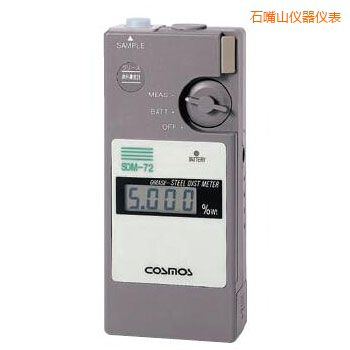 石嘴山便攜潤滑劑鐵粉濃度計