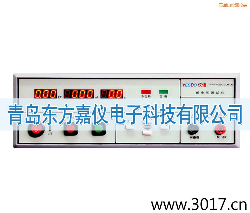 石嘴山程控耐電壓測試儀