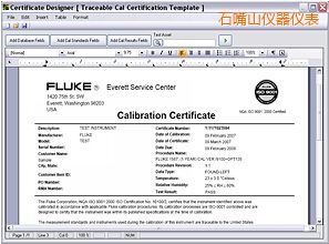 石嘴山校準(zhǔn)軟件