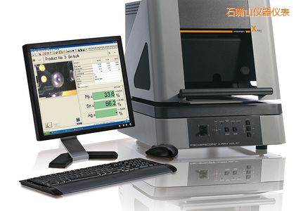 石嘴山X 射線熒光測(cè)試儀